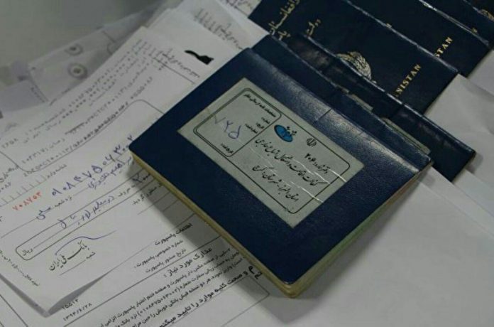 پاسپورت کف ی
